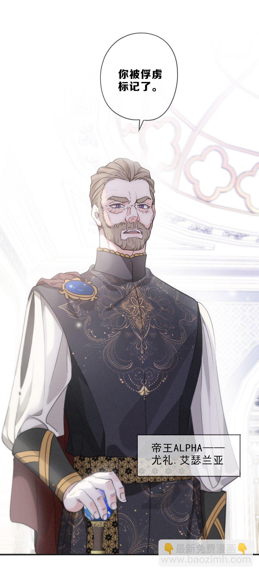 第三话 标记(1/2)-第4话