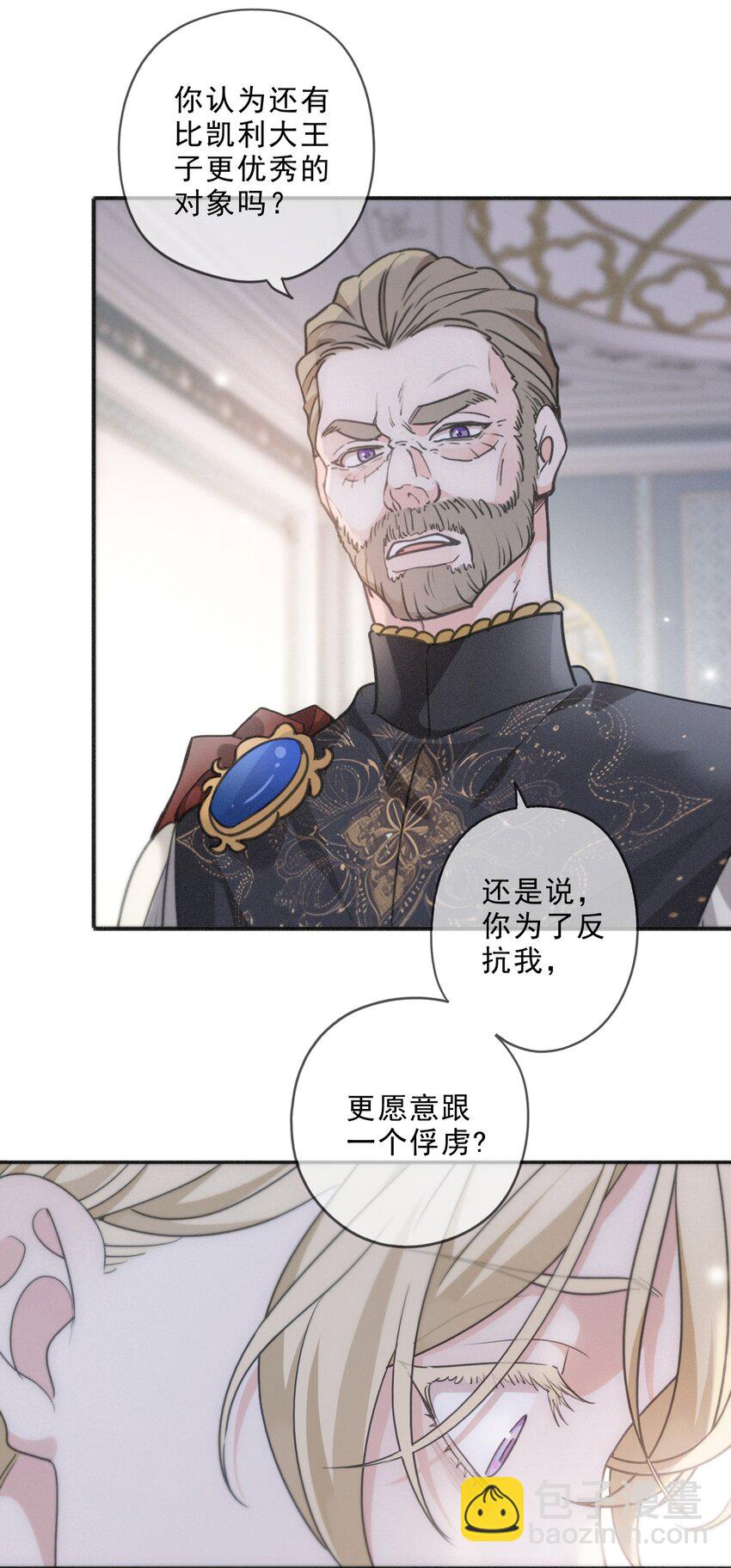第三话 标记(1/2)-第4话