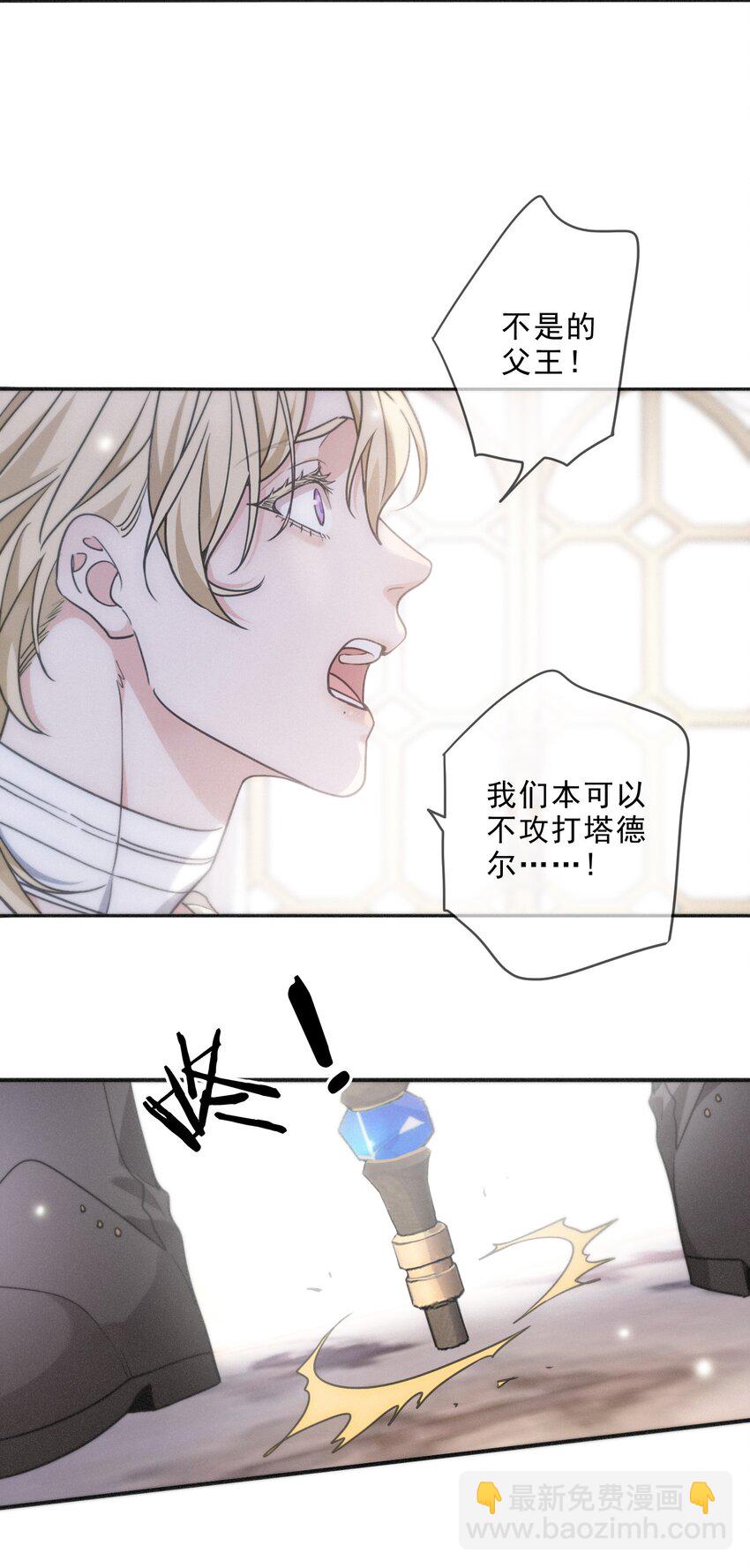 第三话 标记(1/2)-第4话