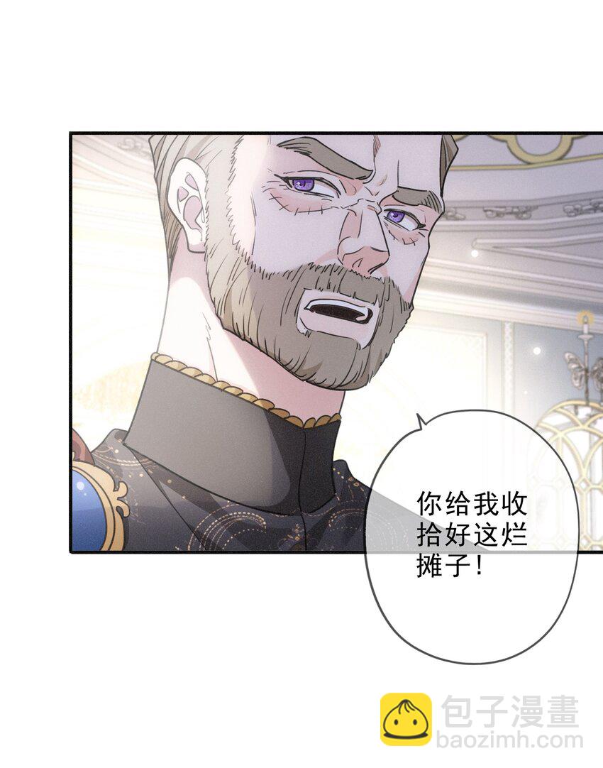 第三话 标记(1/2)-第4话