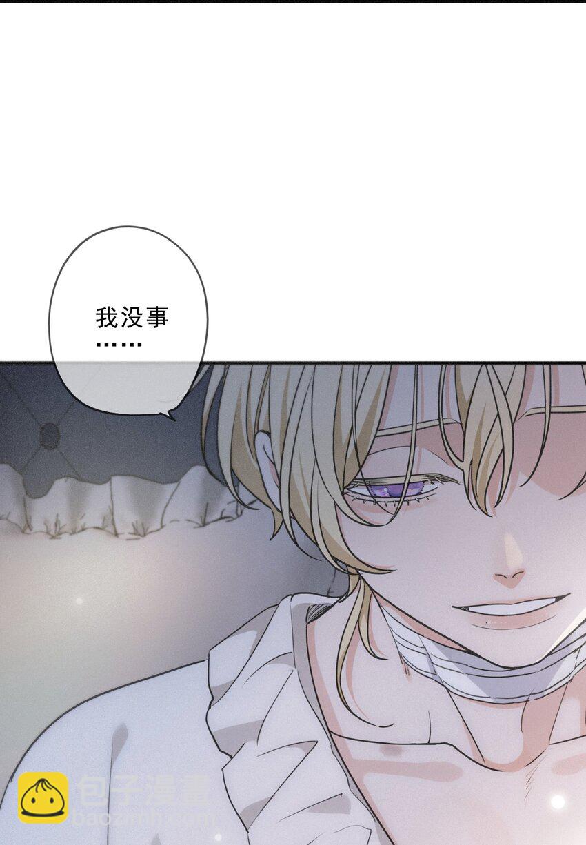 第三话 标记(1/2)-第4话