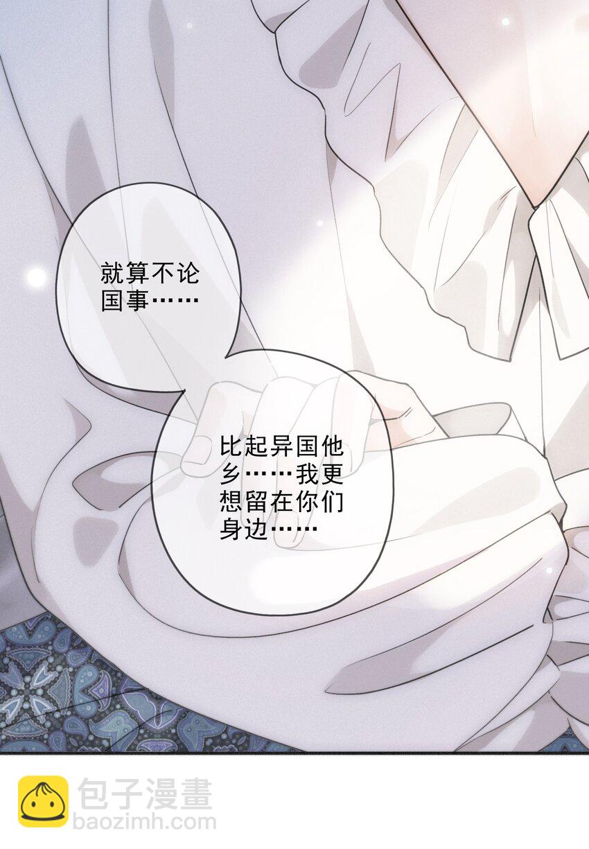 第三话 标记(1/2)-第4话