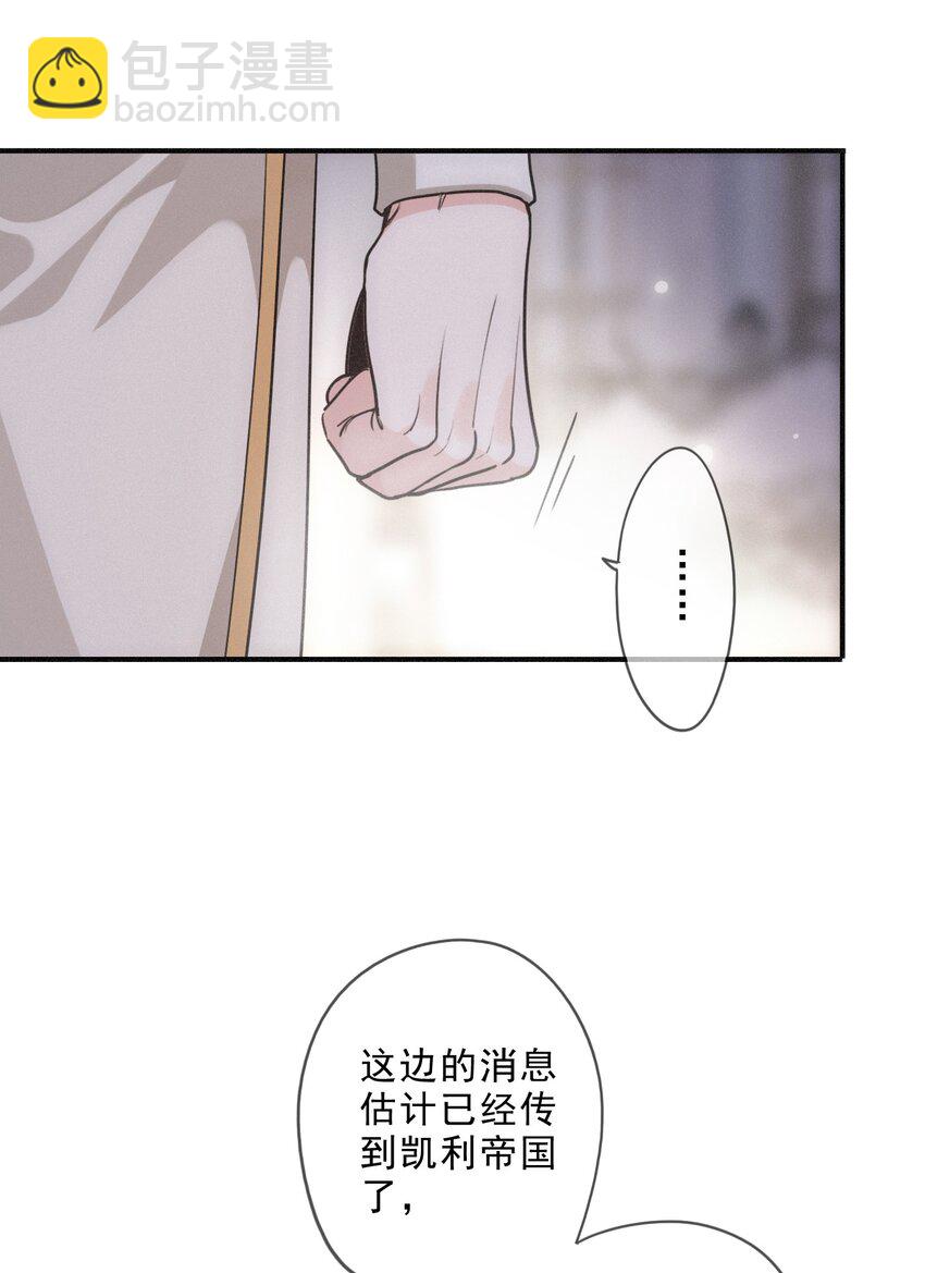 第三话 标记(1/2)-第4话