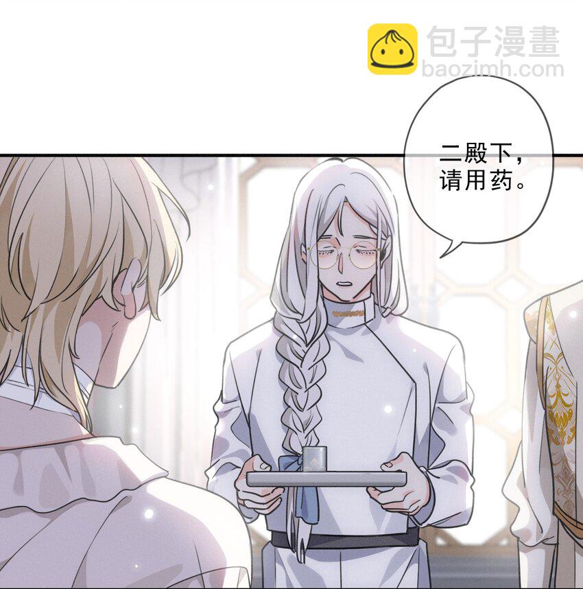 第三话 标记(1/2)-第4话