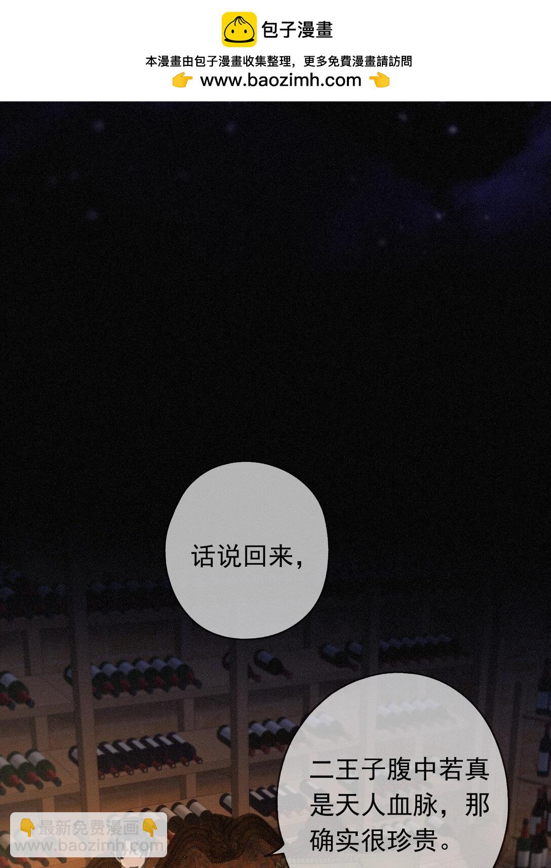 第35话 我要娶你(1/2)-第40话
