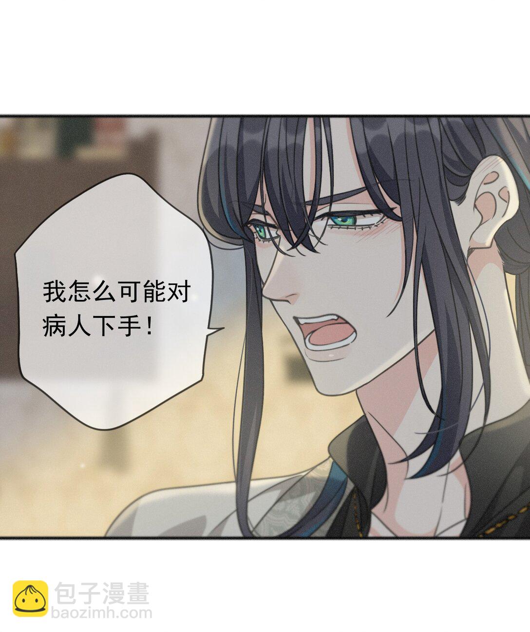 第35话 我要娶你(1/2)-第40话