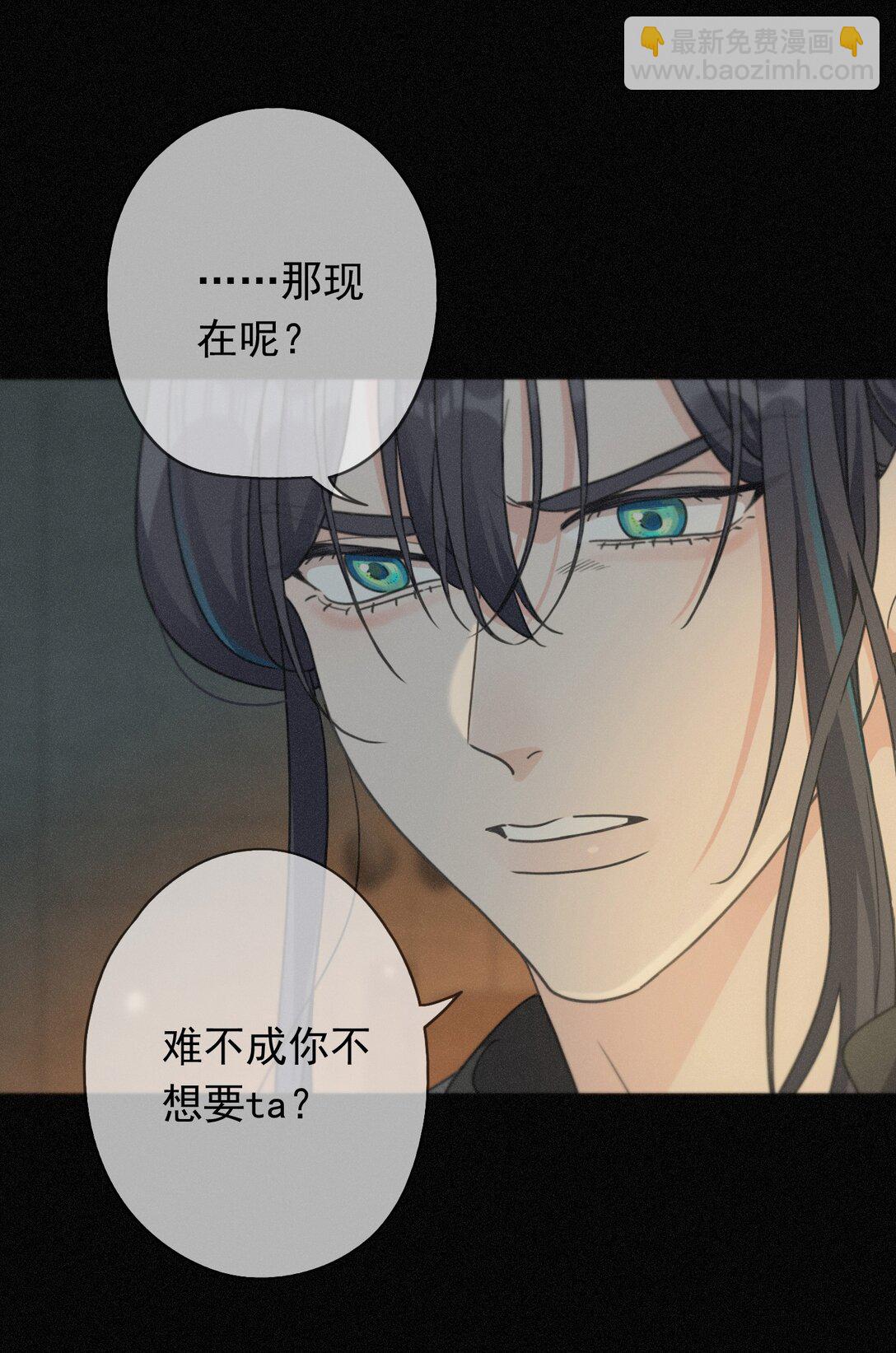第35话 我要娶你(1/2)-第40话