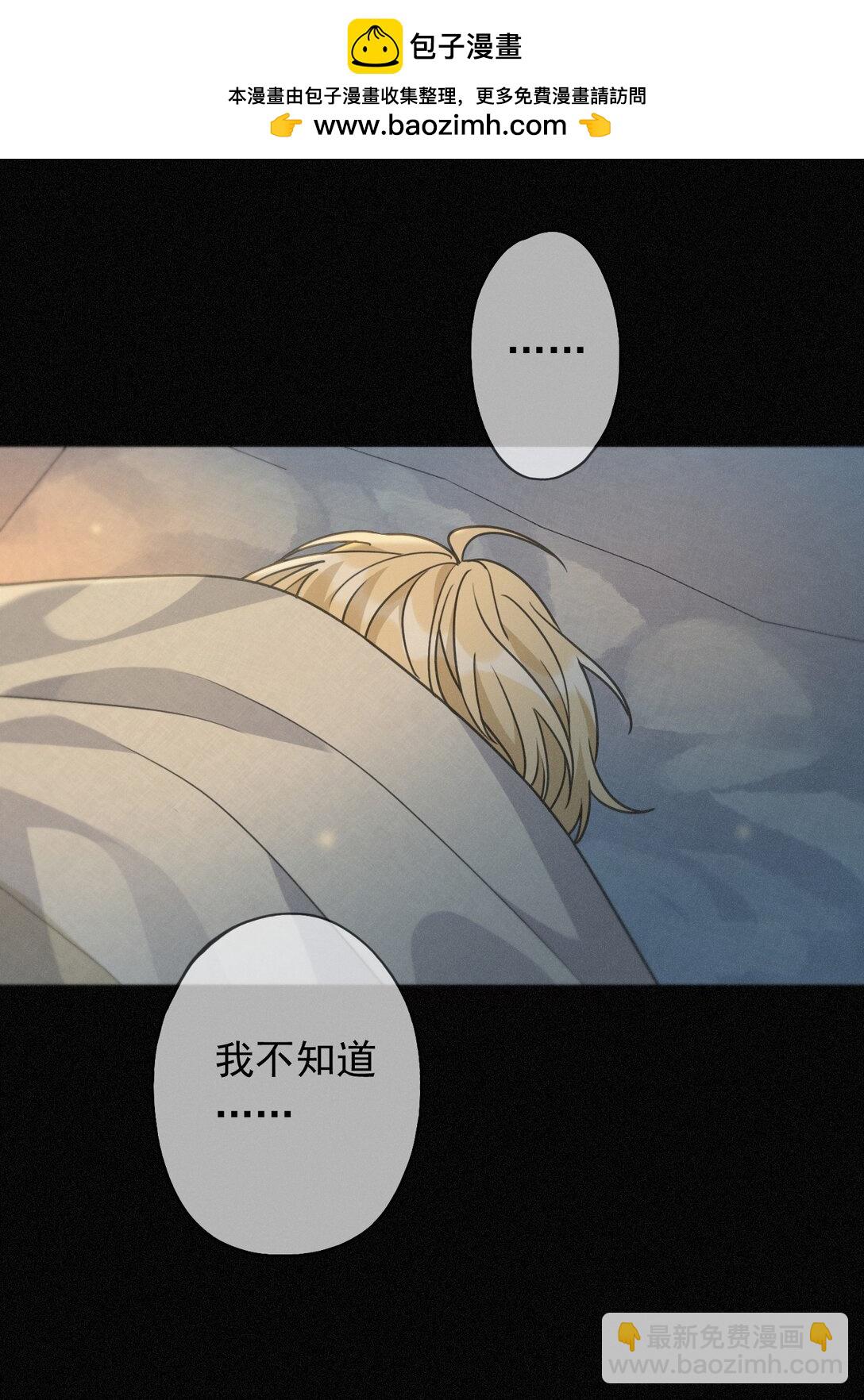 第35话 我要娶你(1/2)-第40话