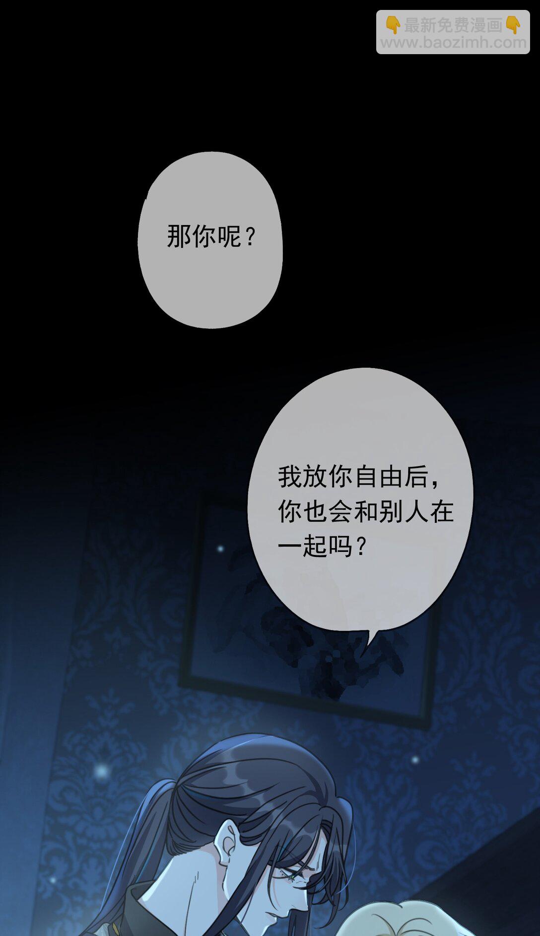 第37话 契约(1/2)-第42话