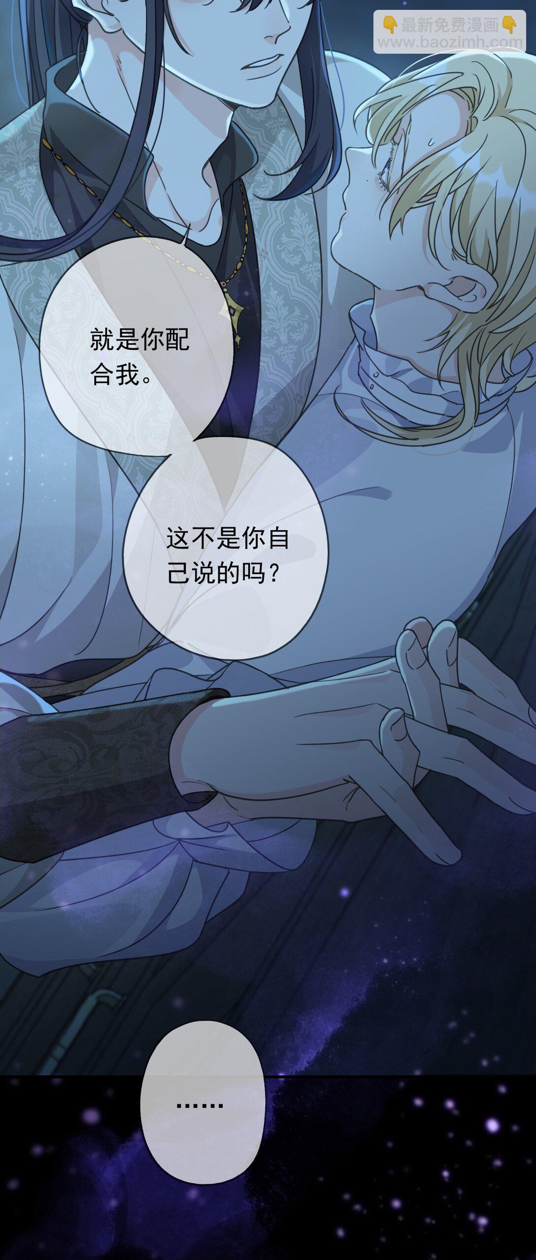 第37话 契约(1/2)-第42话