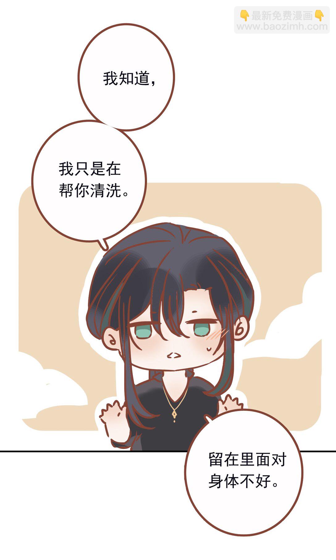 番外 小剧场&同人集锦02-第44话