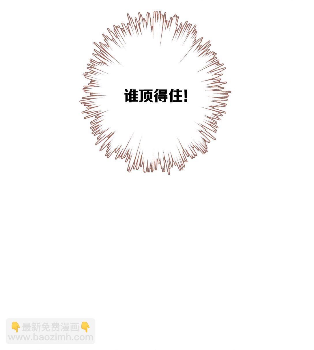 番外 小剧场&同人集锦02-第44话