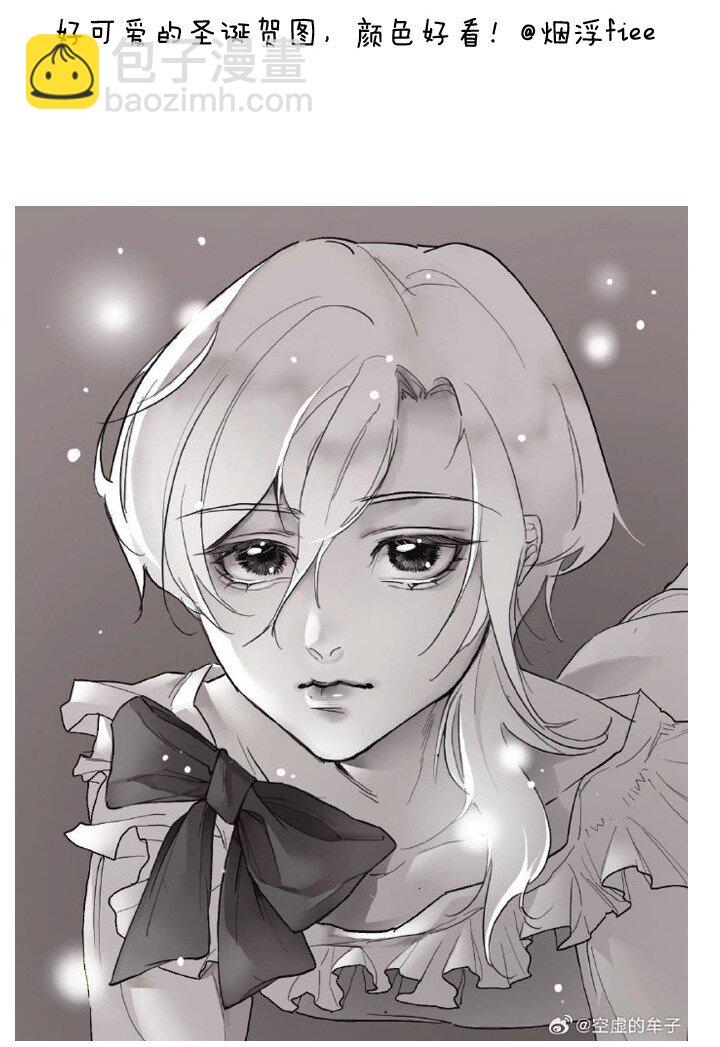 番外 小剧场&同人集锦02-第44话