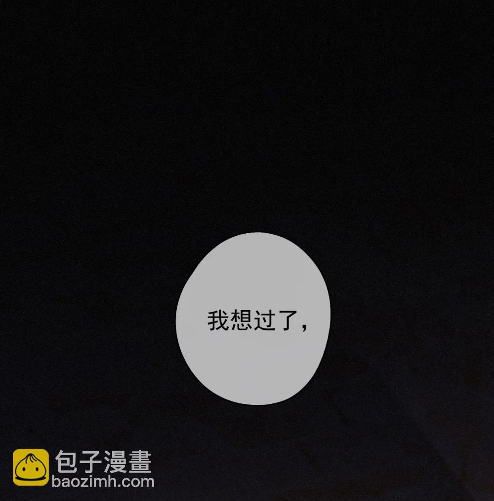 第39话 饯别(1/2)-第46话