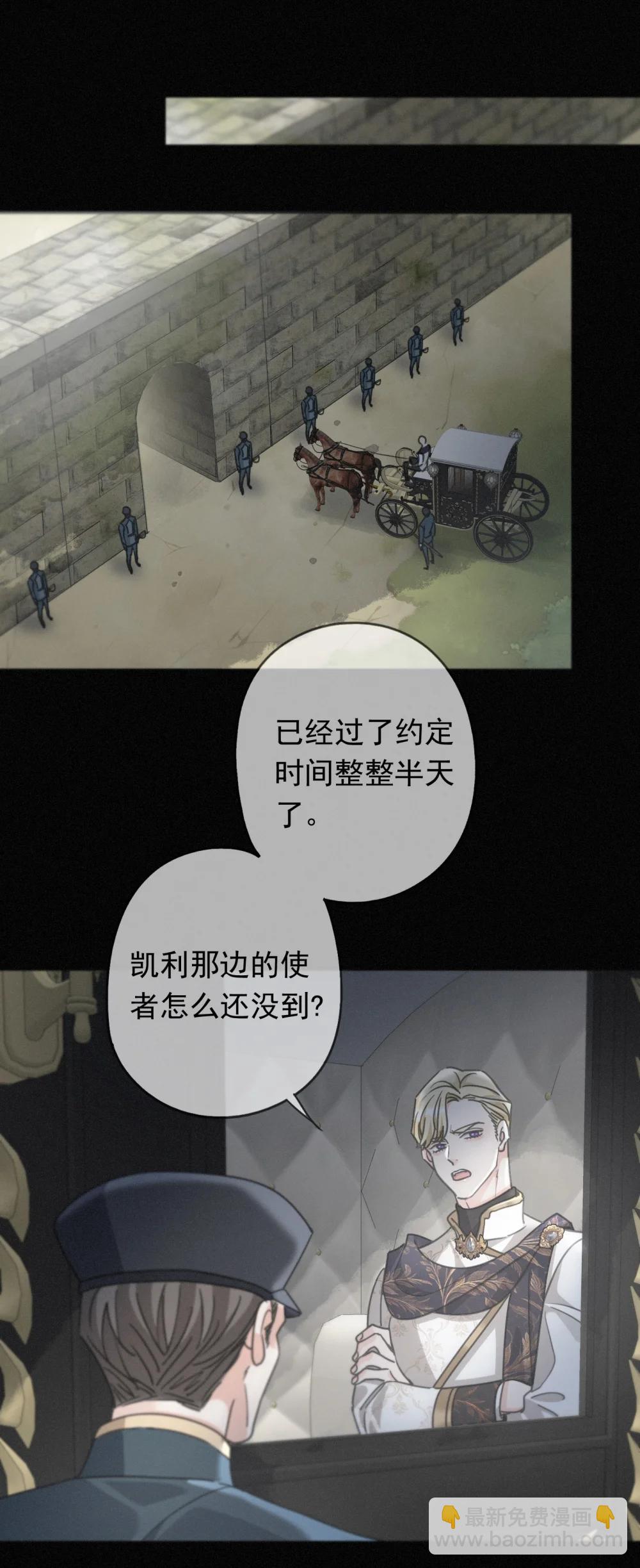 第39话 饯别(1/2)-第46话
