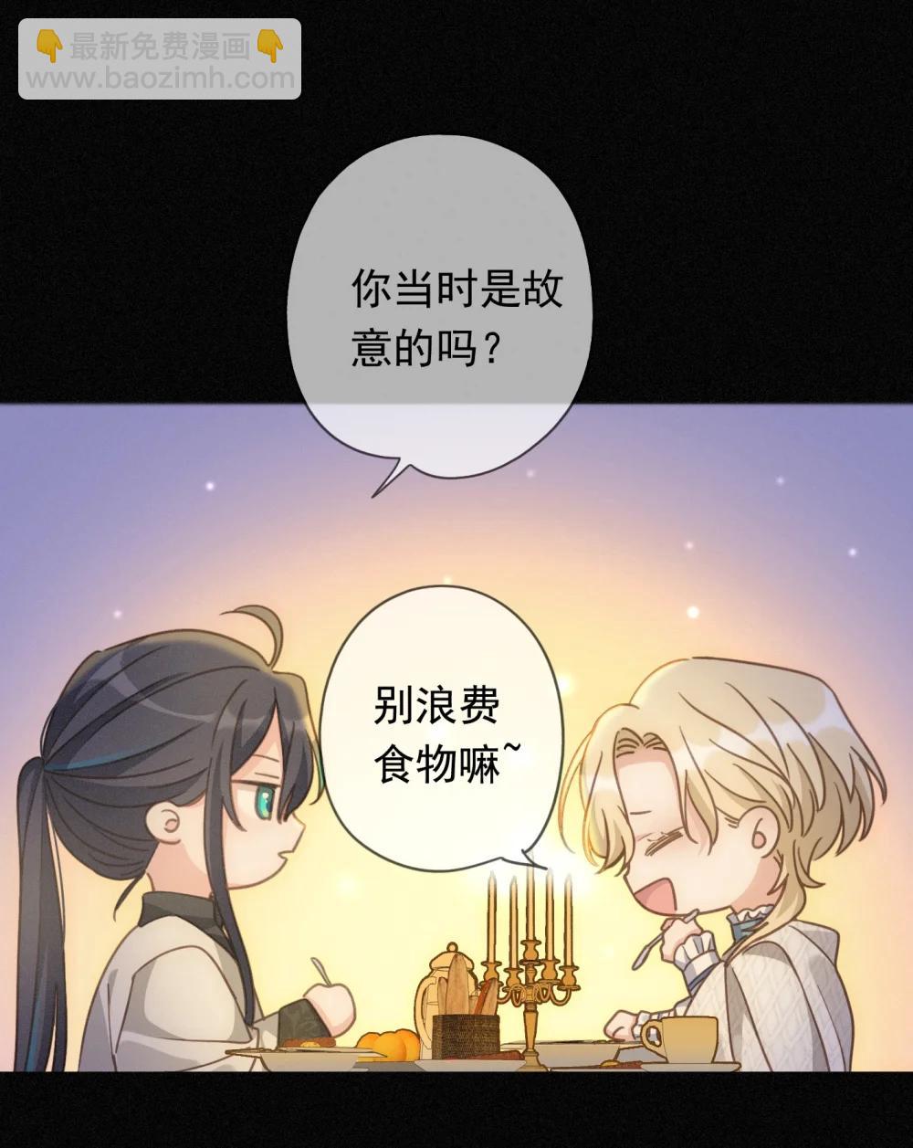 第40话 纵情(1/2)-第104话
