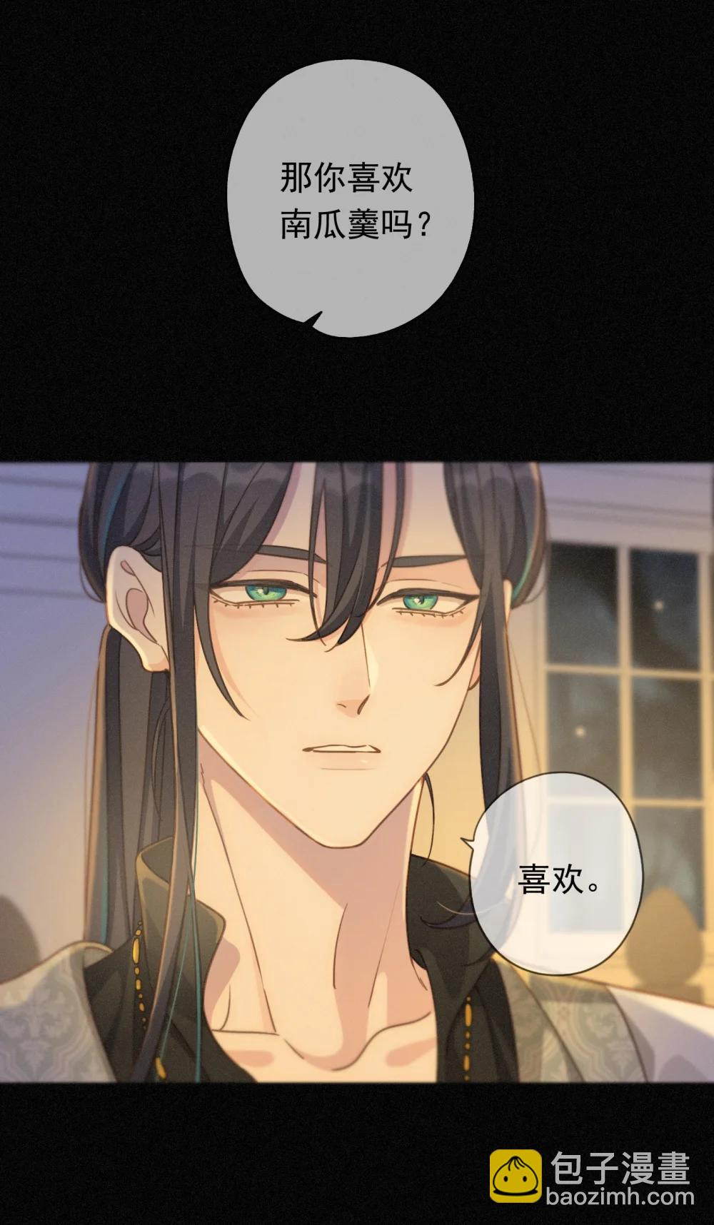 第40话 纵情(1/2)-第104话