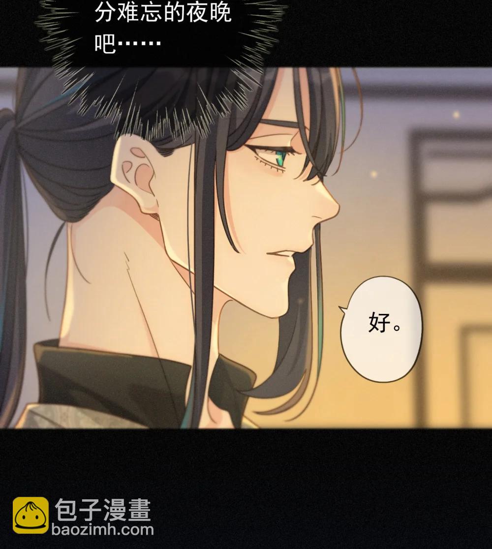 第40话 纵情(1/2)-第104话