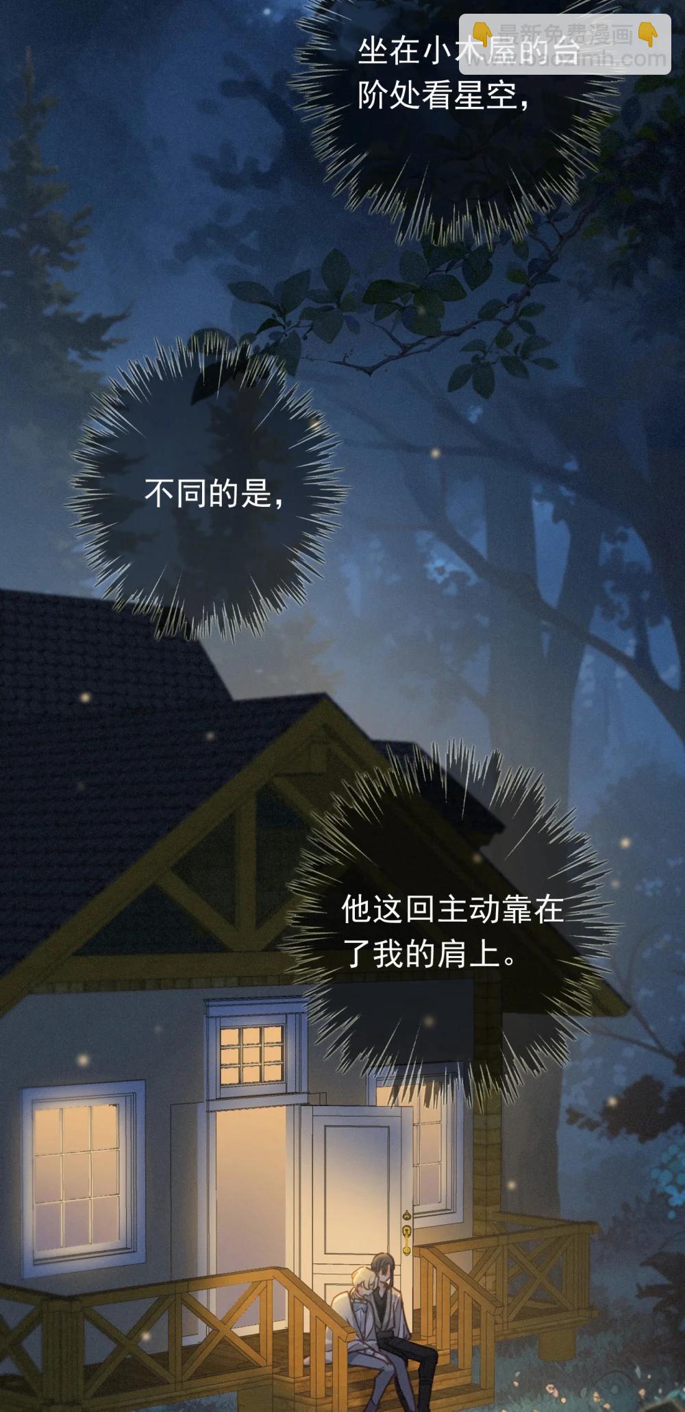 第40话 纵情(1/2)-第104话
