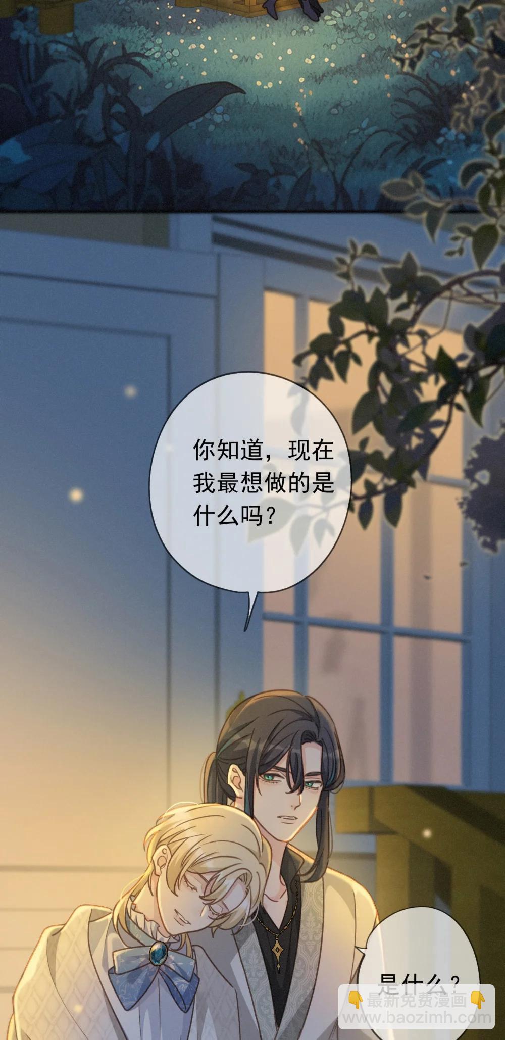 第40话 纵情(1/2)-第104话
