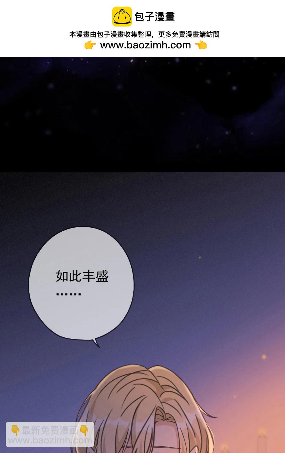 第40话 纵情(1/2)-第104话