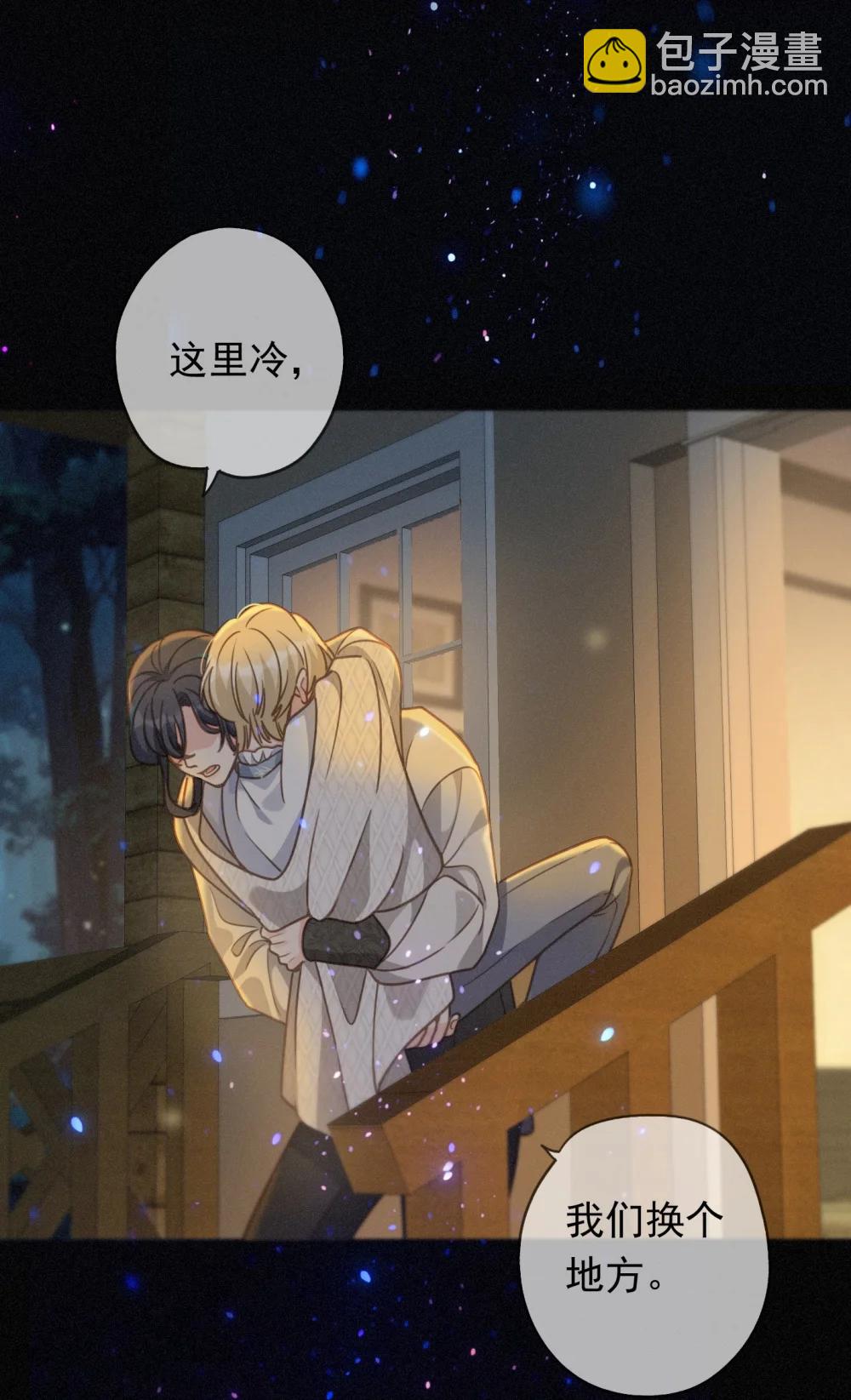 第40话 纵情(1/2)-第104话