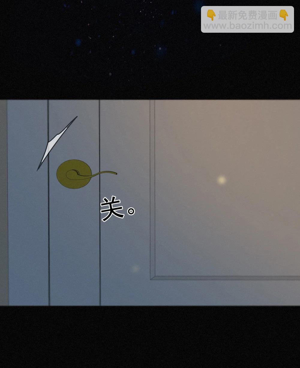 第40话 纵情(1/2)-第104话