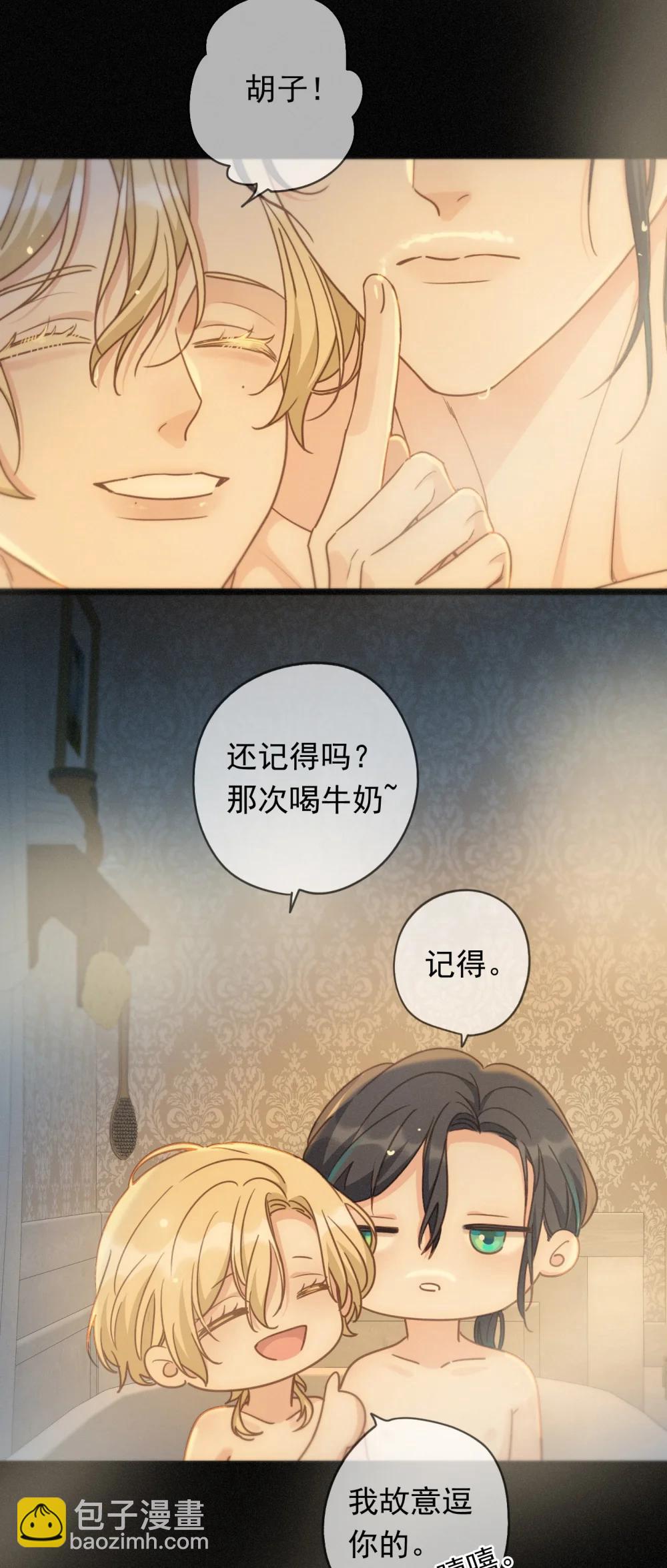 第40话 纵情(1/2)-第104话