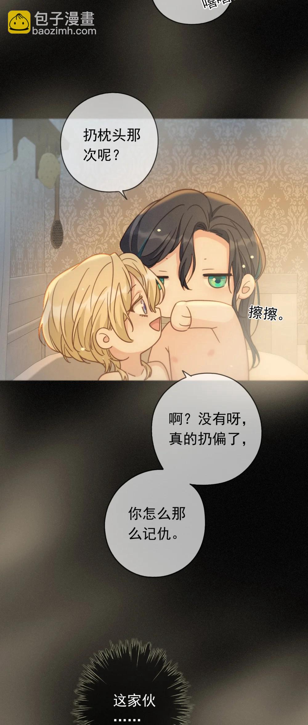 第40话 纵情(1/2)-第104话