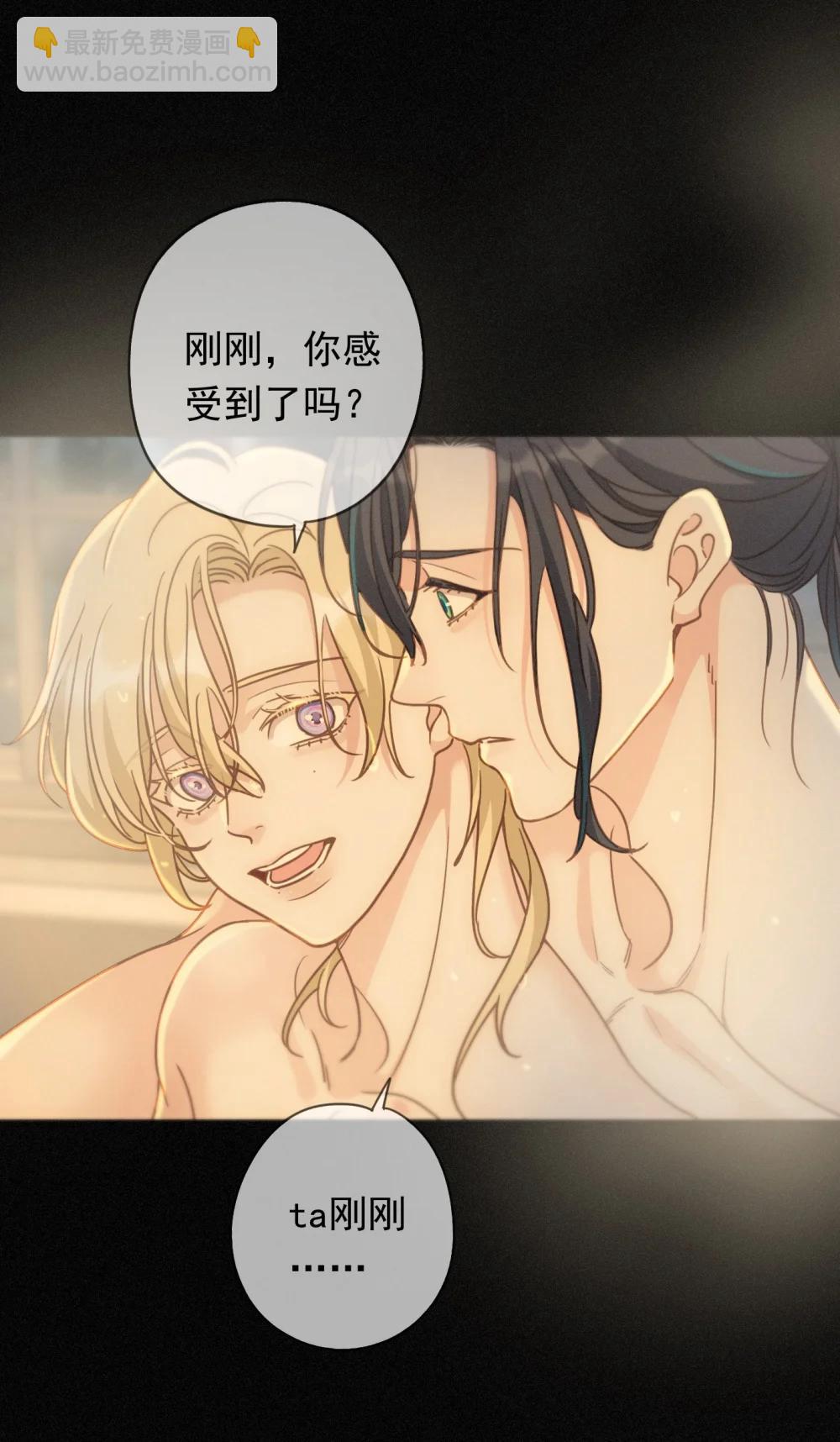 第40话 纵情(1/2)-第104话