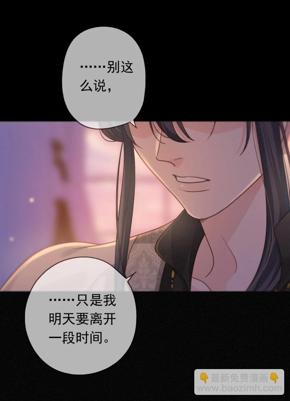 第40话 纵情(1/2)-第104话