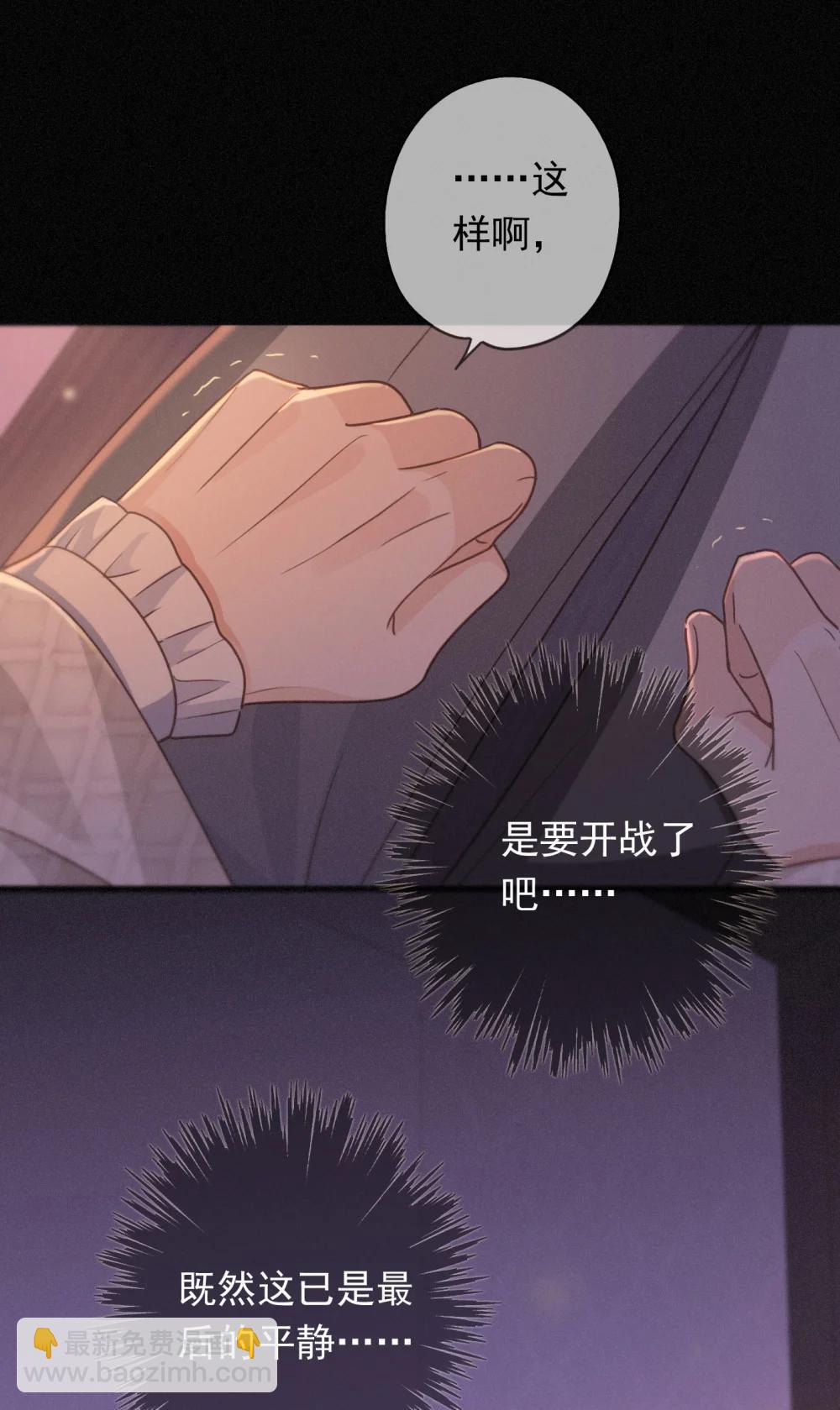 第40话 纵情(1/2)-第104话
