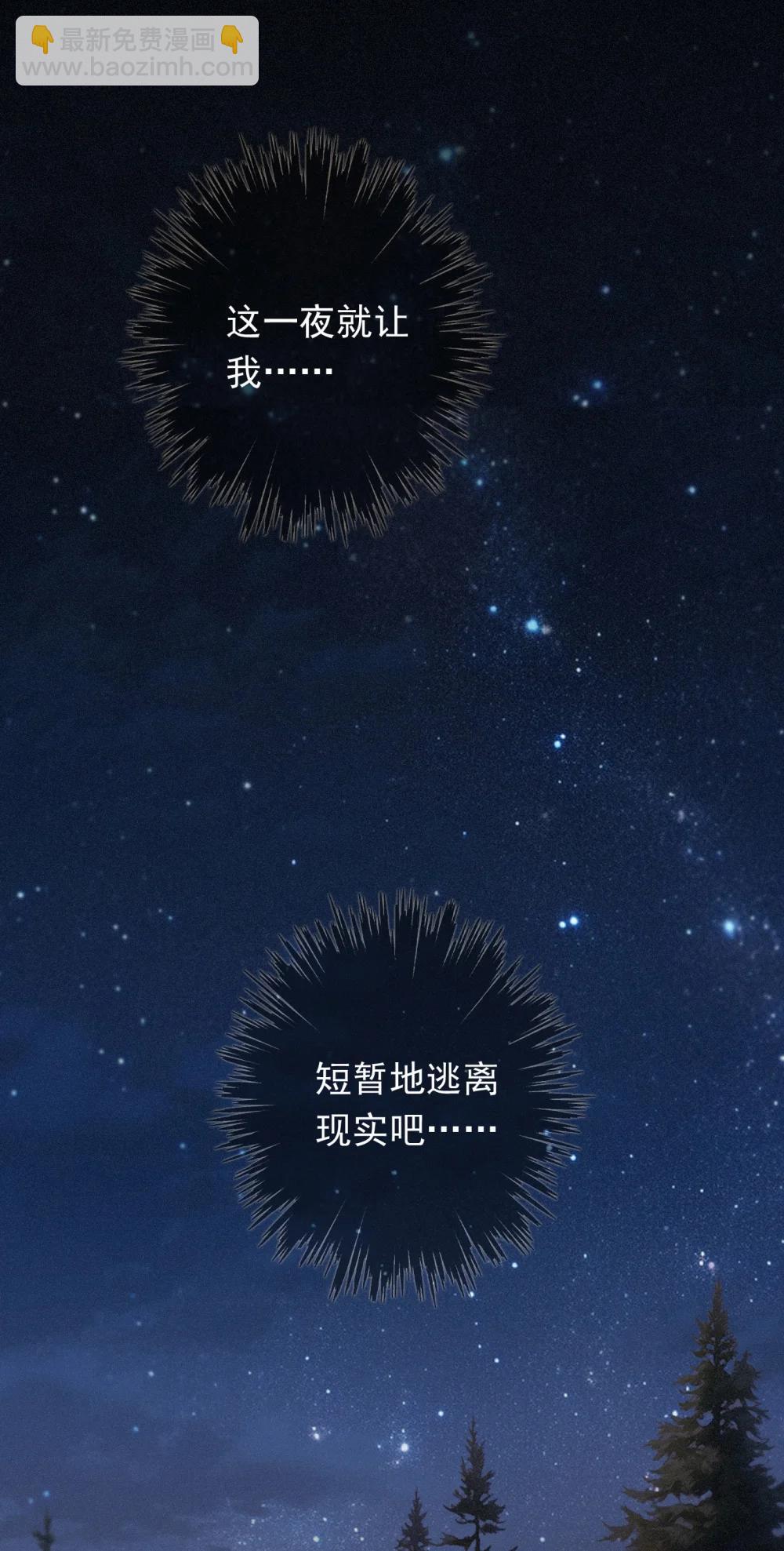 第40话 纵情(1/2)-第104话