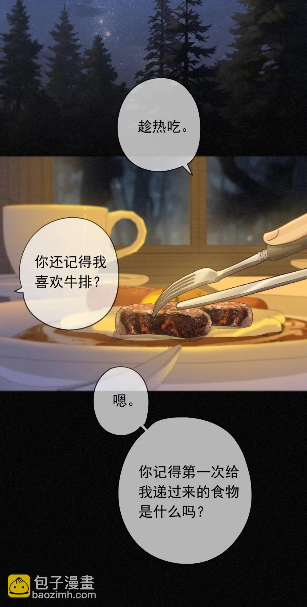 第40话 纵情(1/2)-第104话