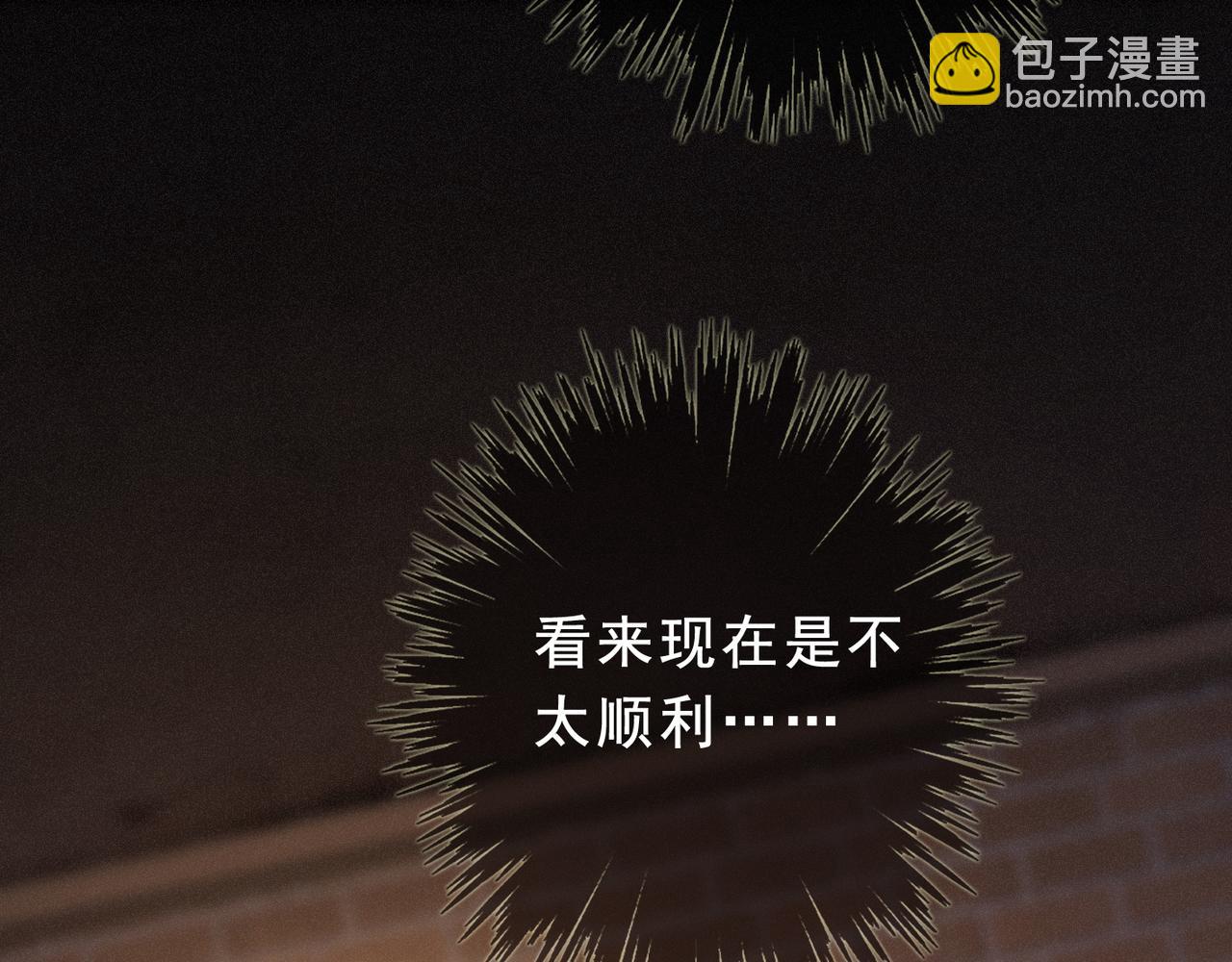 第42话 暴雨前的宁静(1/4)-第48话