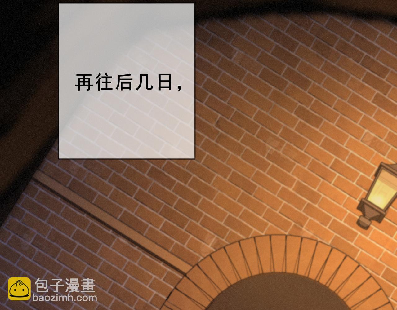 第42话 暴雨前的宁静(1/4)-第48话