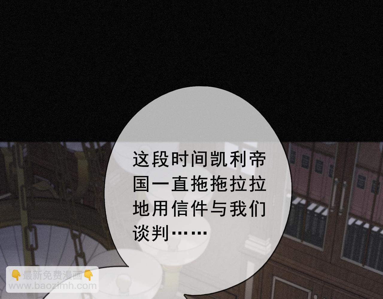 第43话 战火初起(1/4)-第50话