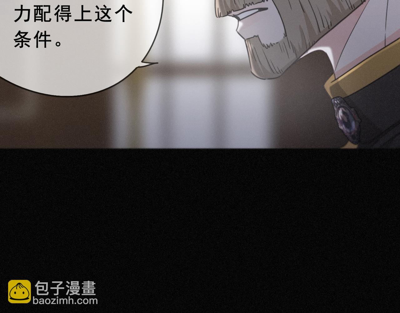 第43话 战火初起(1/4)-第50话