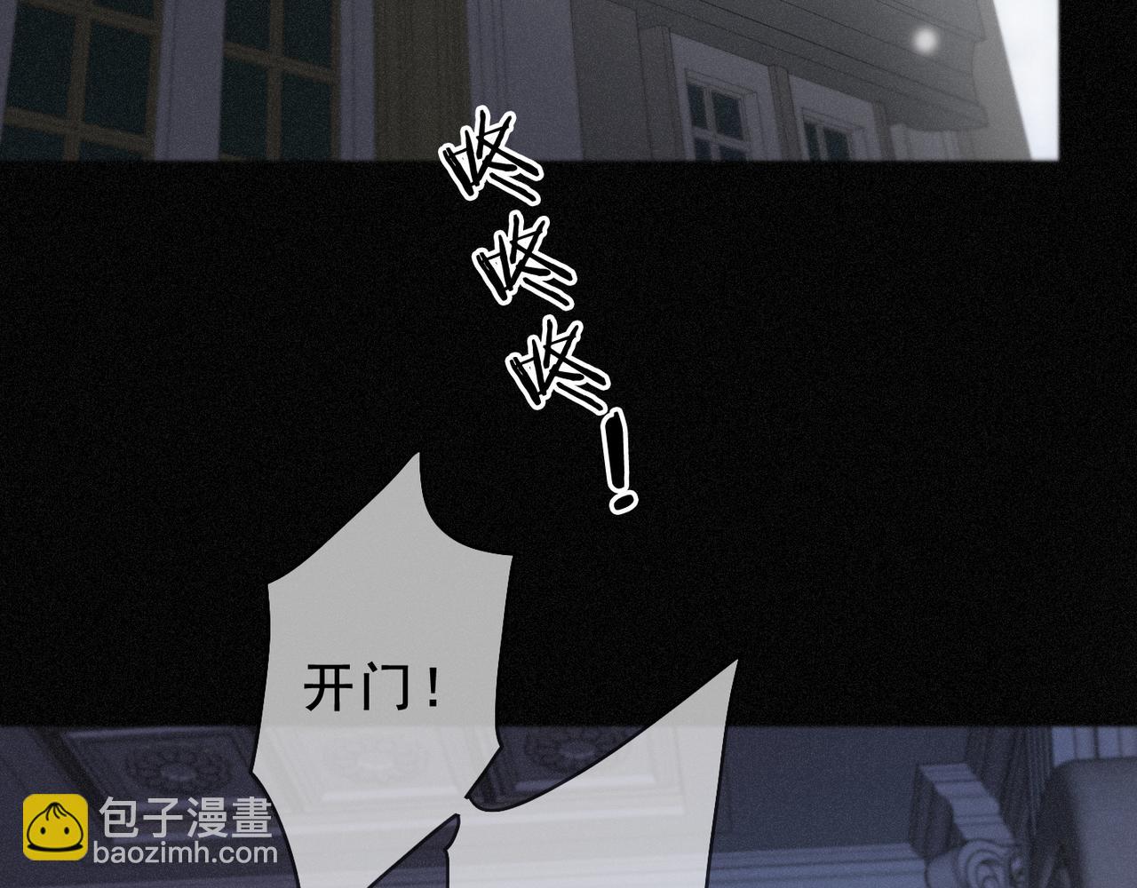 第45话 幻境(1/4)-第52话