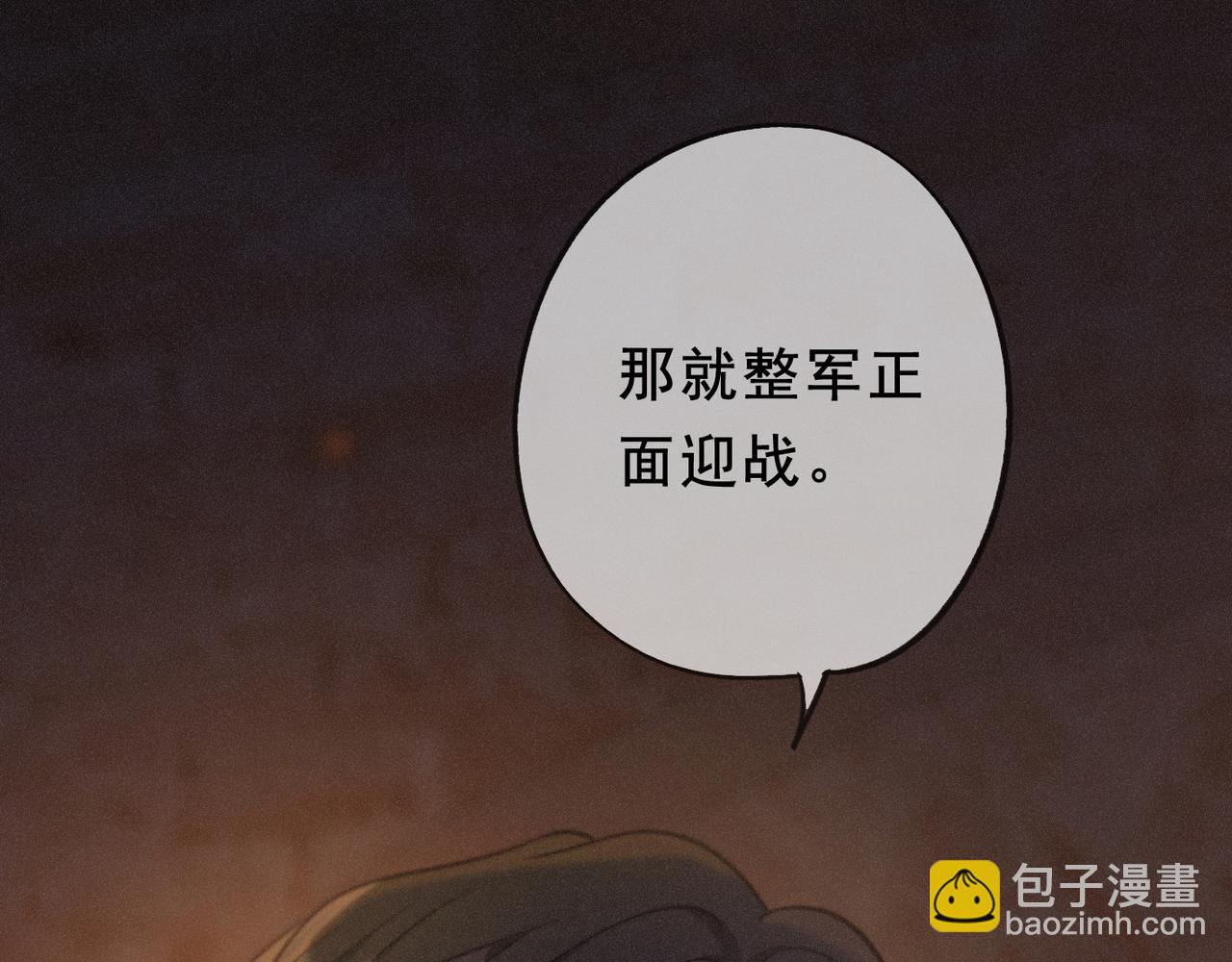 第45话 幻境(1/4)-第52话