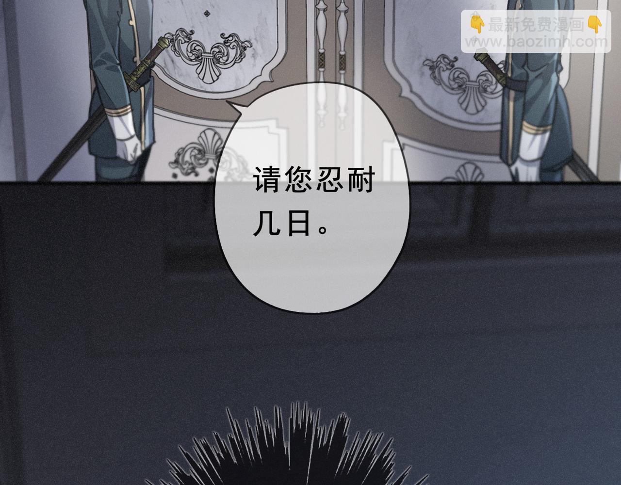第45话 幻境(1/4)-第52话