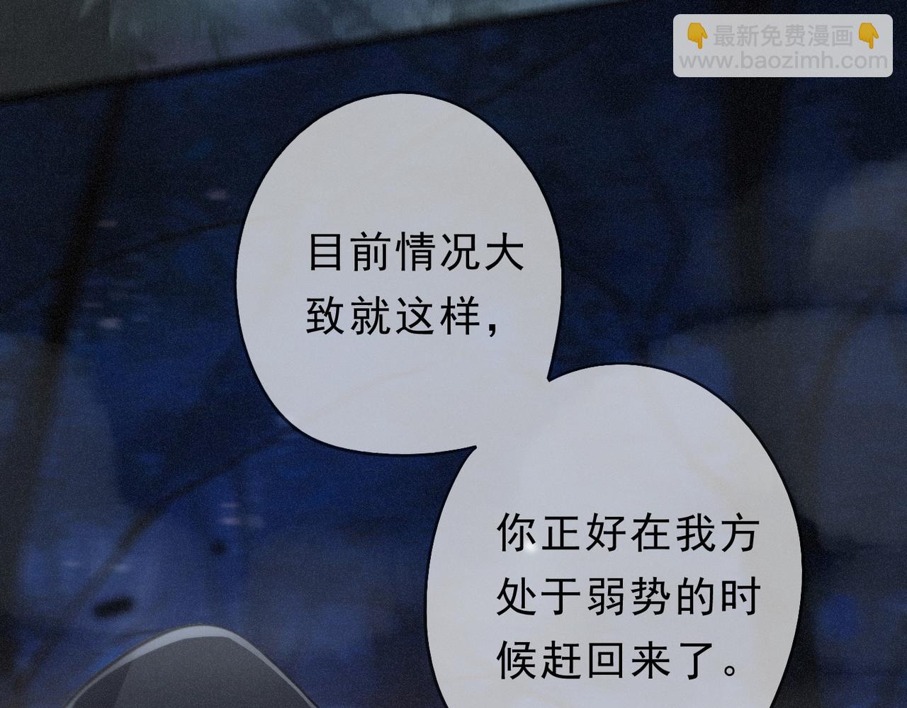 第48话 感应与逃亡(1/4)-第56话
