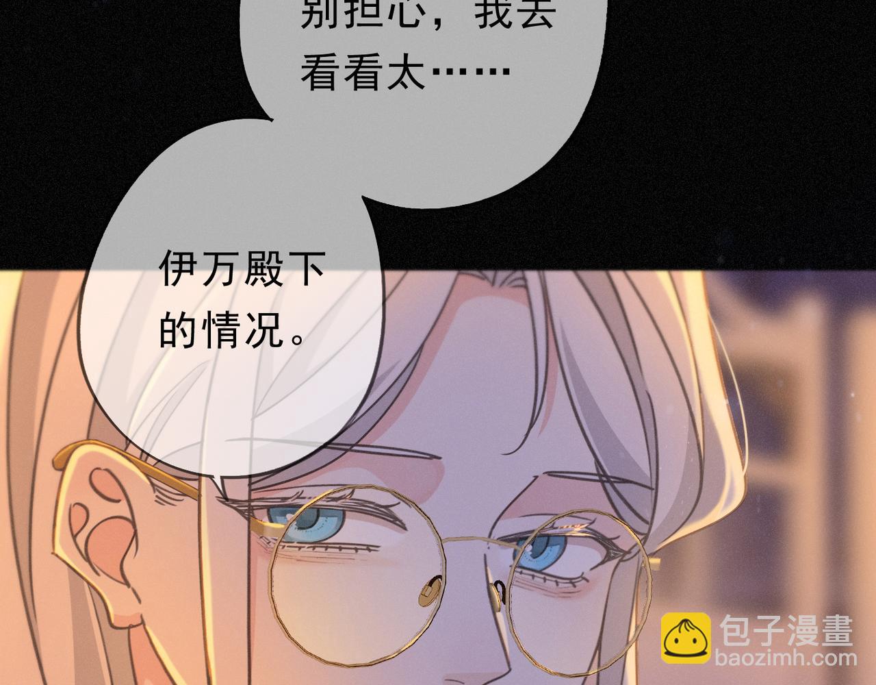 第50话 新的生命(1/4)-第58话