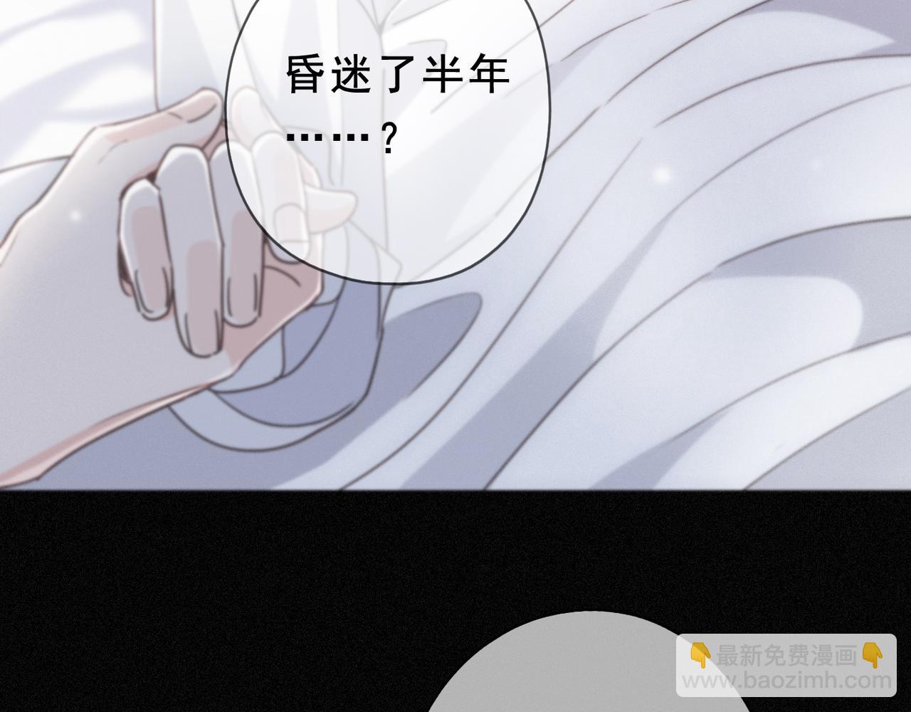 第52话 告白(1/4)-第60话