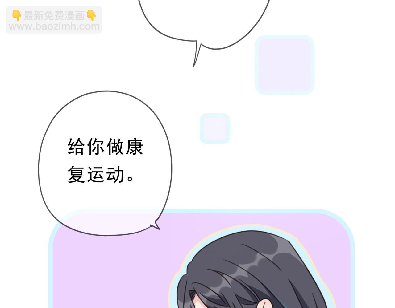 第53话 惘然(1/4)-第62话