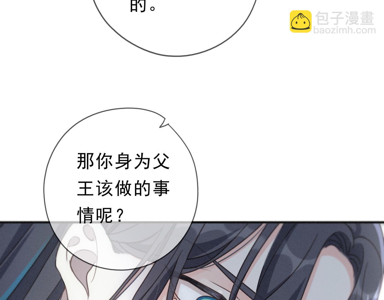 第55话 笑颜(1/3)-第64话