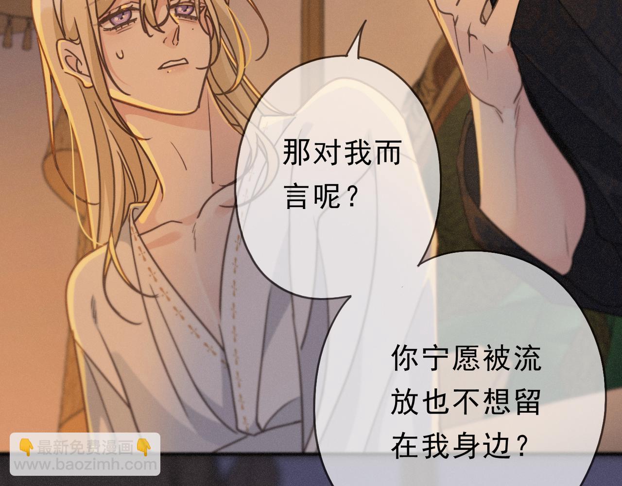 第57话  牵绊(1/3)-第66话