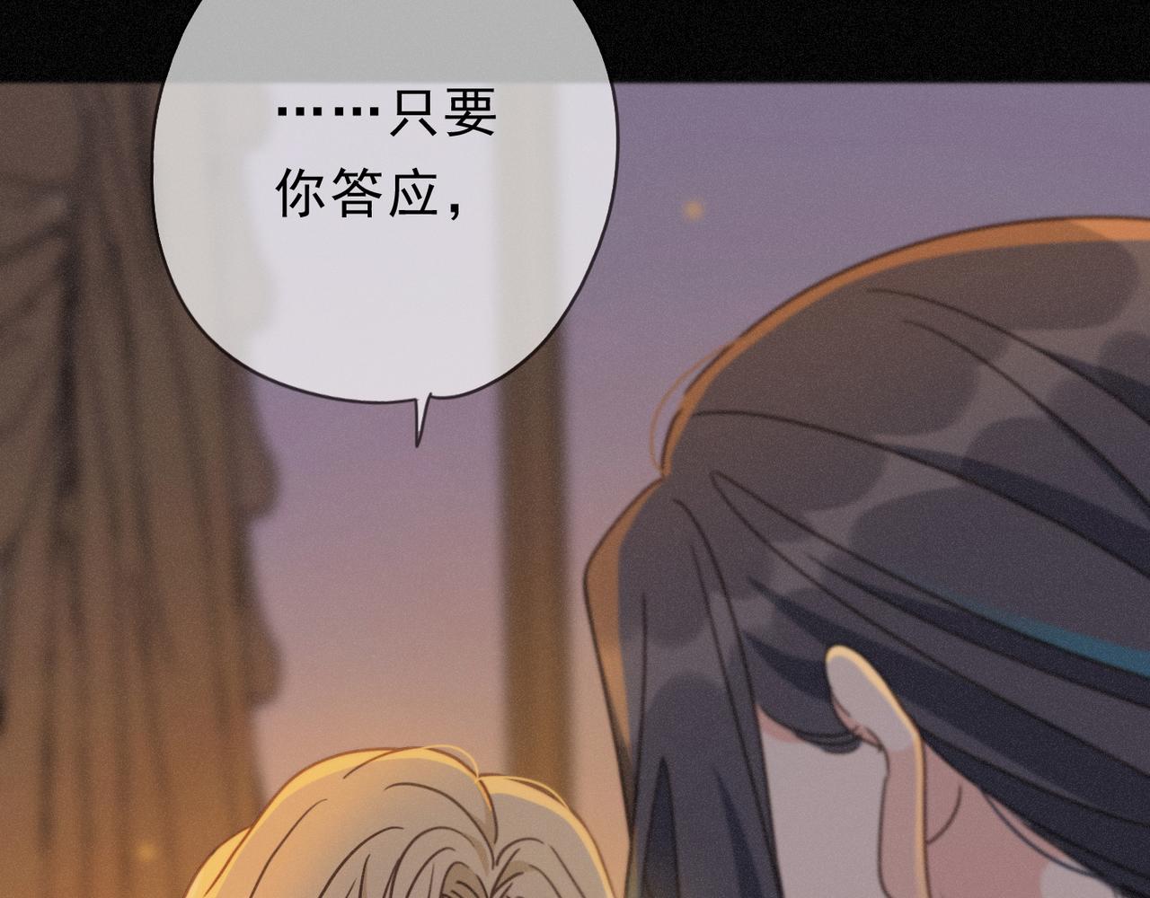 第57话  牵绊(1/3)-第66话