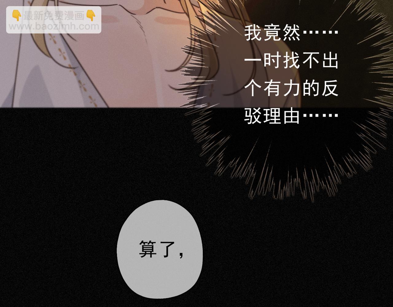 第57话  牵绊(1/3)-第66话