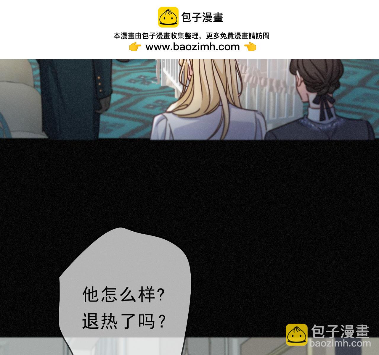第58话 不安的蔓延(1/3)-第68话